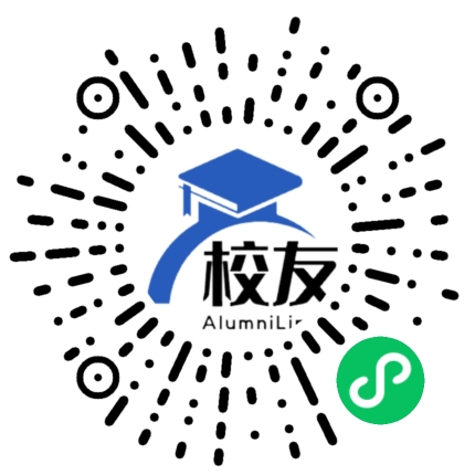 福清三华学校校友通,校友会