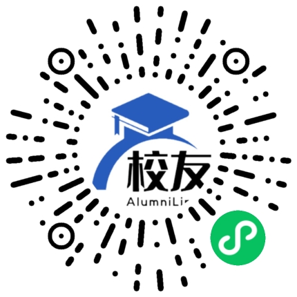 建瓯市第七中学校友通,校友会