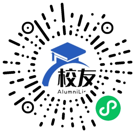 闽清县第一中学校友通,校友会