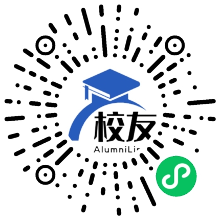 奎屯市第一中学校友通,校友会