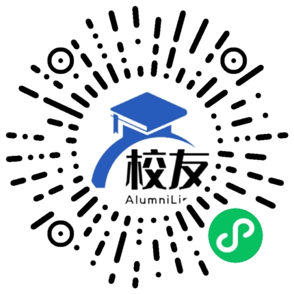 望谟县桑郎中学校友通,校友会