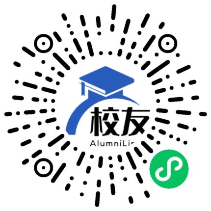 平潭县私立海滨学校校友通，校友会