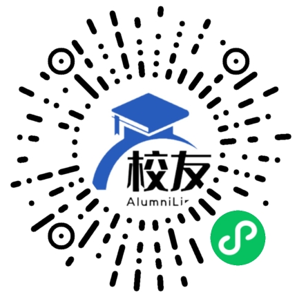 兰州市第二中学校友通,校友会