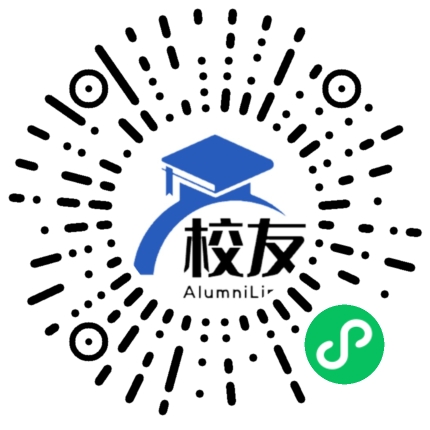 石林彝族自治县圭山乡中学校友通,校友会