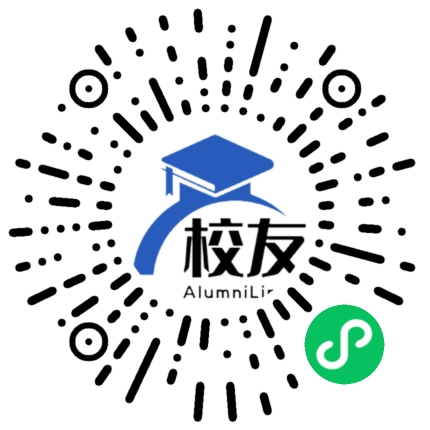 柘皋中学校友通,校友会