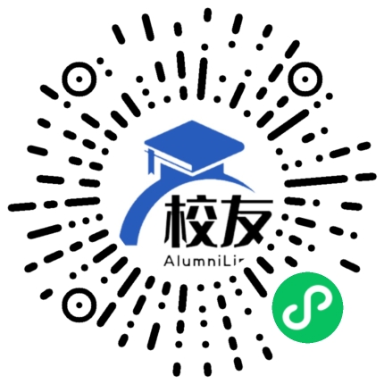 绵竹市五福镇学校校友通,校友会