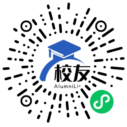 河南中医药大学校友通,校友会