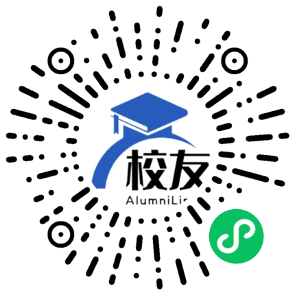 闵行区友爱实验中学校友通,校友会