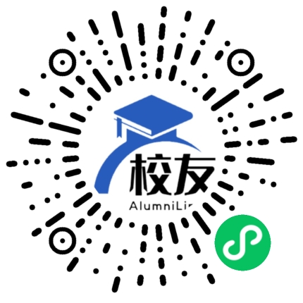 曲靖市第二中学校友通,校友会