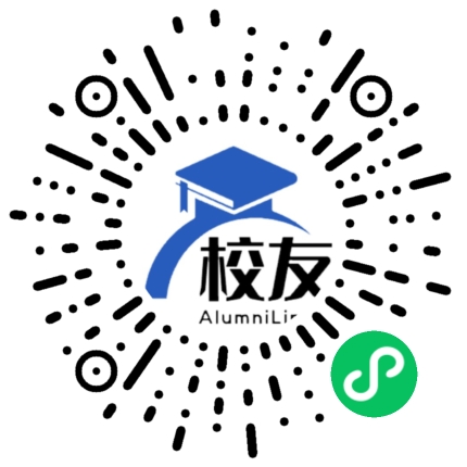 隆回县第一中学校友通,校友会