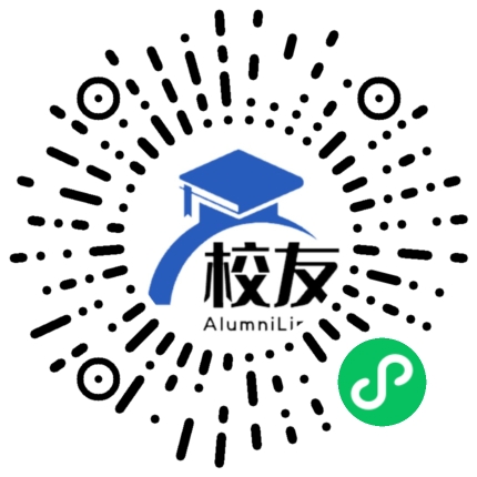 四川省绵阳南山中学校友通,校友会