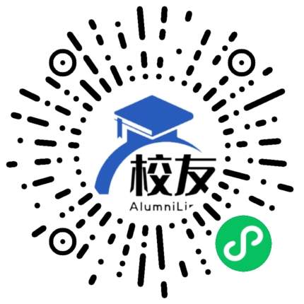 西秀区杨武中学校友通,校友会