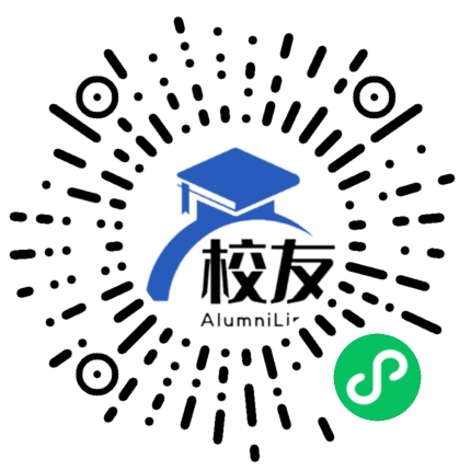 湖南科技大学校友通,校友会