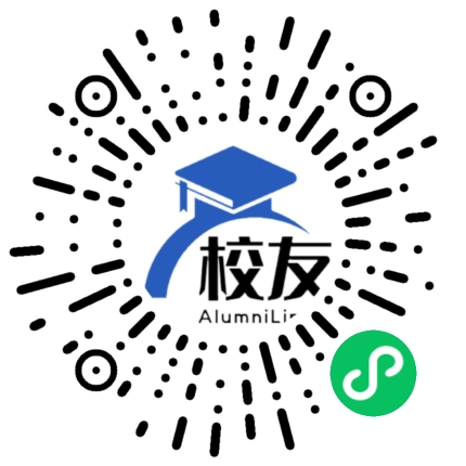嘉兴高级中学校友通,校友会