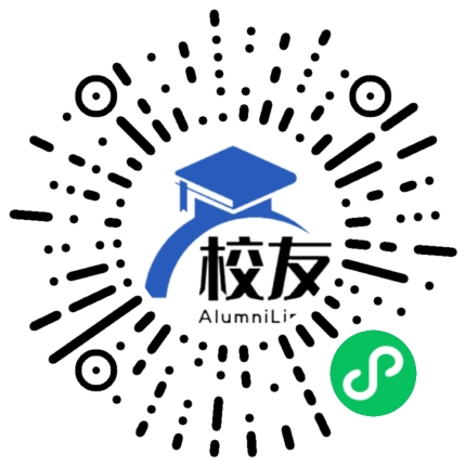浦江县建华中学校友通,校友会