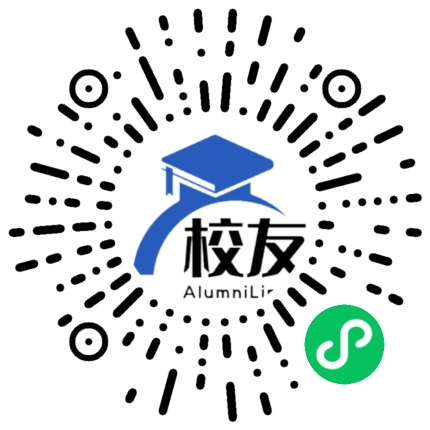 南宁市第三十四中学校友通,校友会