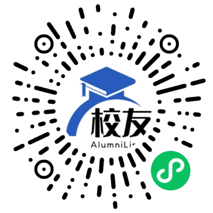 乌鲁木齐市十六中学校友通,校友会