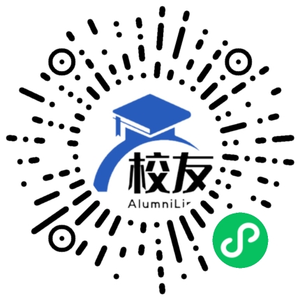 博尔塔拉职业技术学院校友通,校友会