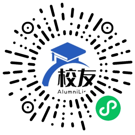 柳州铁路第一中学校友通,校友会