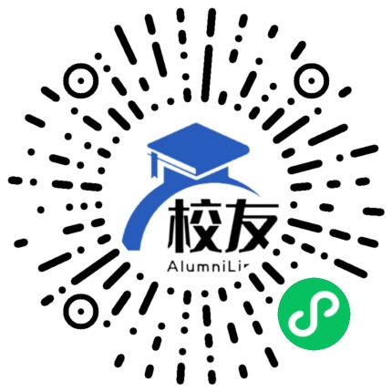 汕头市第九中学校友通，校友会