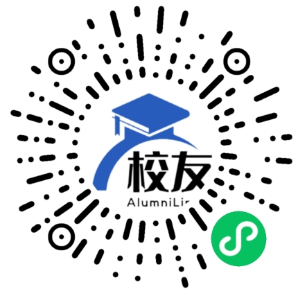 黄山健康职业学院校友通,校友会