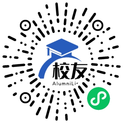 揭西县兴道中学校友通,校友会