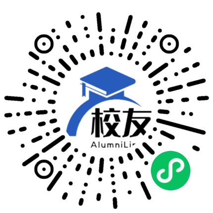 井冈山中学校友通,校友会