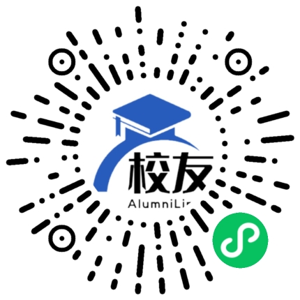 广西职业技术学院校友通,校友会