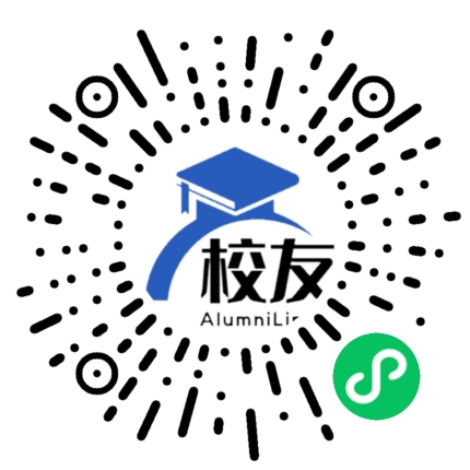 怀化市第五中学校友通,校友会