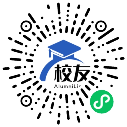 四川省安岳实验中学校友通,校友会