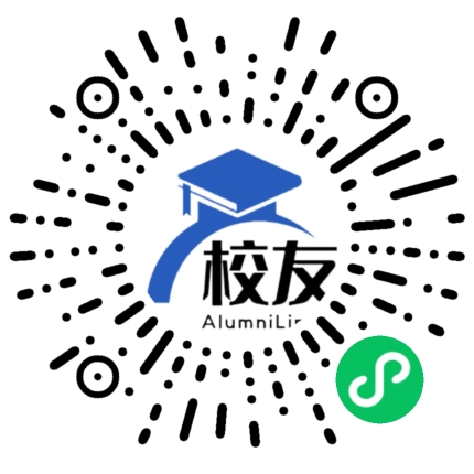 西昌市西昌铁路中学校友通,校友会