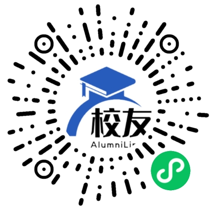 大连软件职业学院校友通,校友会