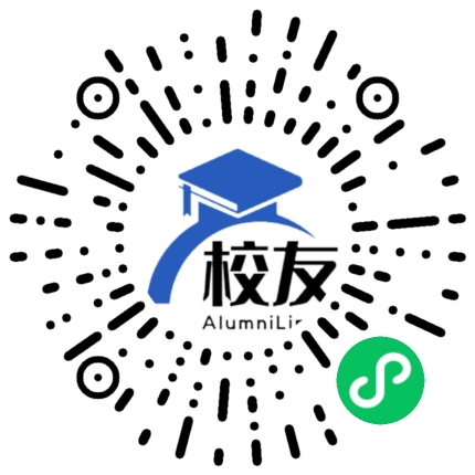 长汀县河田中学校友通，校友会