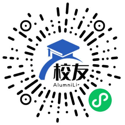 浙江农业商贸职业学院校友通,校友会