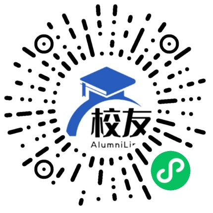 合肥市第一中学校友通,校友会