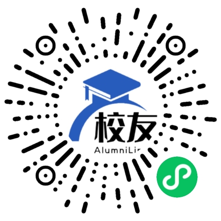 福州第十一中学校友通,校友会