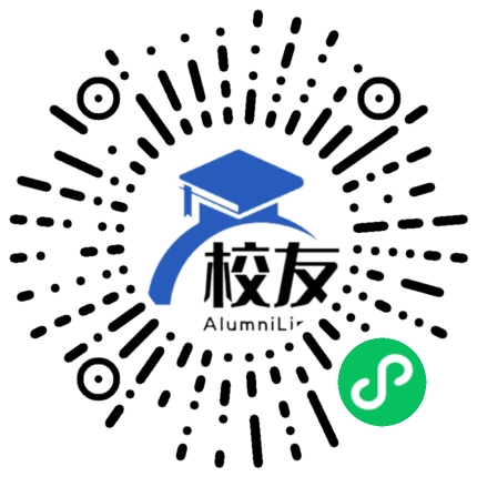 揭阳市榕城区真理中学校友通,校友会