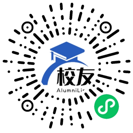 沈阳铁路实验中学校友通,校友会