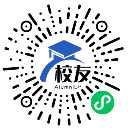 翁源县六里中学校友通，校友会