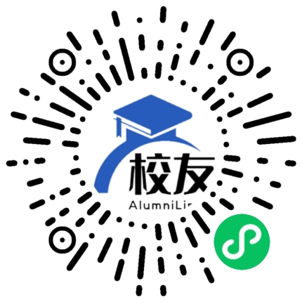 湖南郴州明星学校校友通,校友会