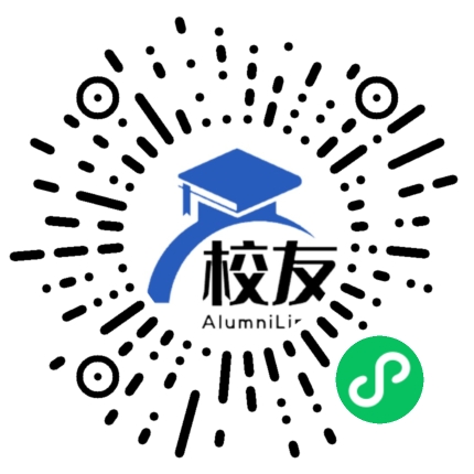 乌鲁木齐市实验学校校友通,校友会