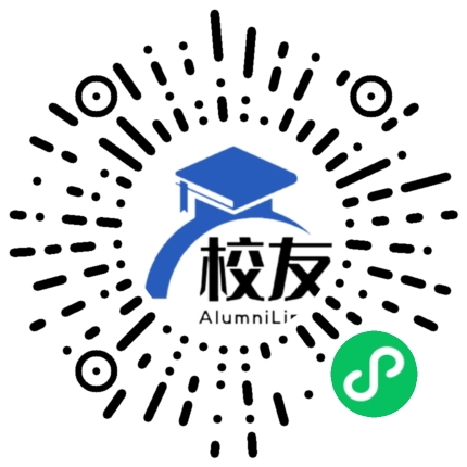 永泰县第四中学校友通,校友会