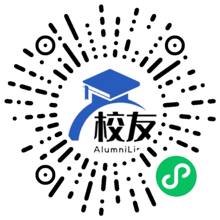 汕尾中学校友通,校友会