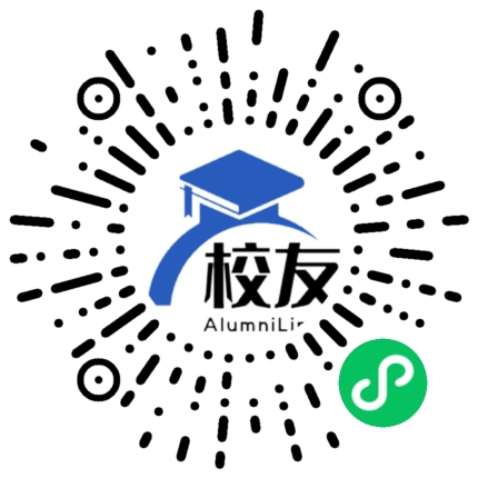 蓝山县第一中学校友通,校友会