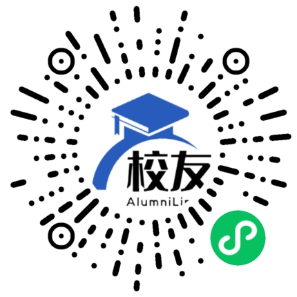 泽州县第二中学校校友通,校友会
