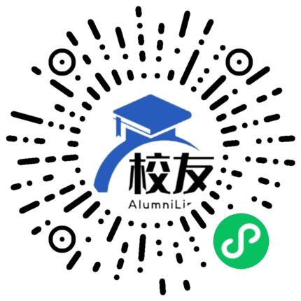 高明市第一中学校友通,校友会