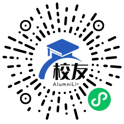 广州市恒福中学校友通，校友会