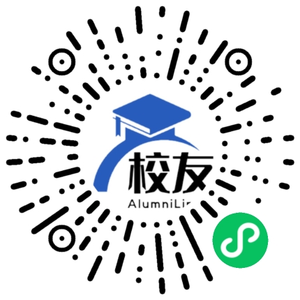 贵州省册亨县民族中学校友通,校友会