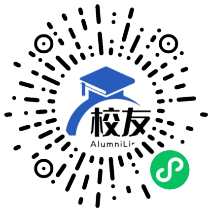 绥中县第一高级中学校友通,校友会