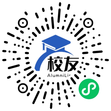 江西应用科技学院校友通,校友会